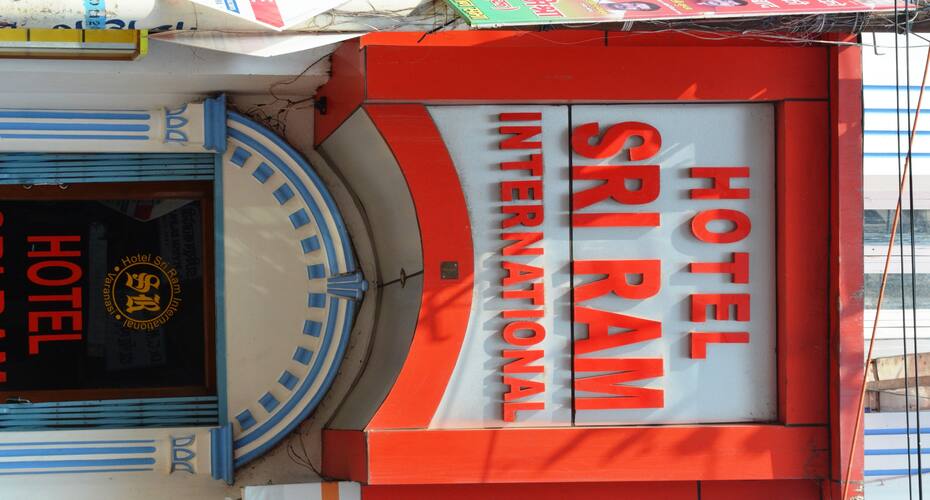 Hotel Sri Ram International, Varanasi 4